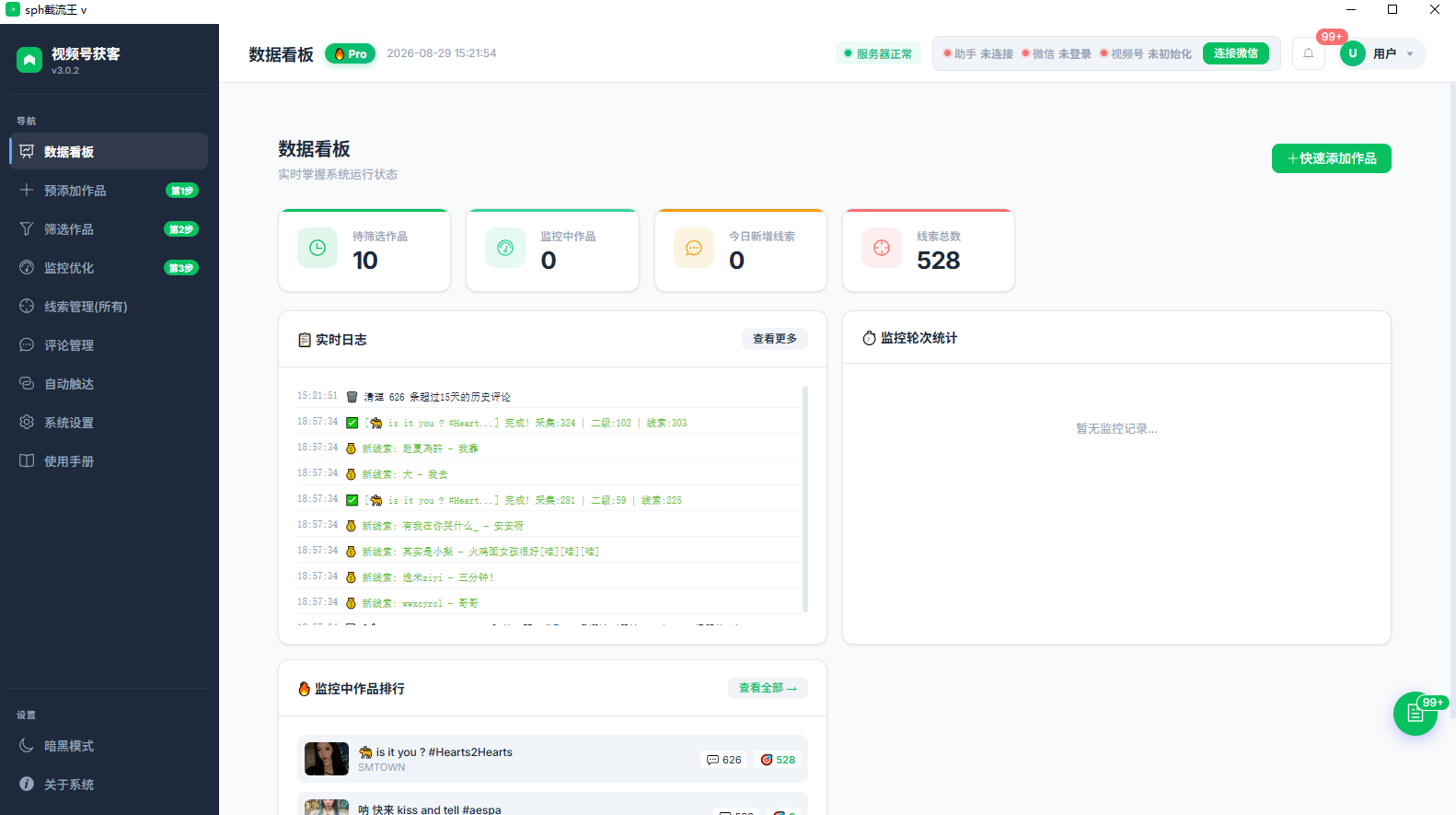 功能截图3